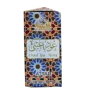 Attar Oud Ya Aini Royal Series CPO Unisex 6ml