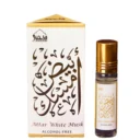 Attar White Musk Classic Series CPO Unisex 6ml