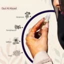 Oud Al Abyad notes